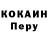 Codein напиток Lean (лин) Ran Marsh