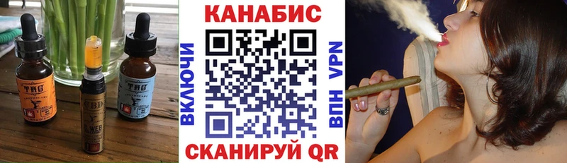 Печенье с ТГК конопля  Купить где  Нефтегорск 