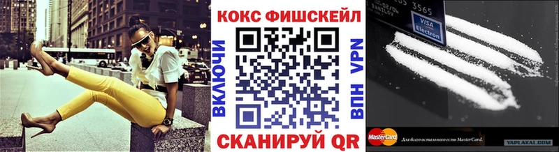 Cocaine Перу  Купить где  Нефтегорск 