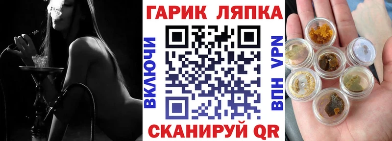 Купить  Нефтегорск  Гашиш AMNESIA HAZE 