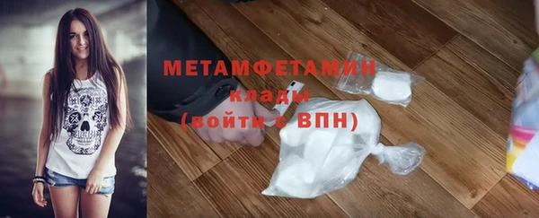 MDMA Володарск