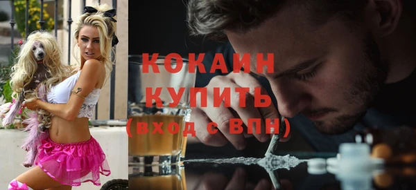 меф Волоколамск