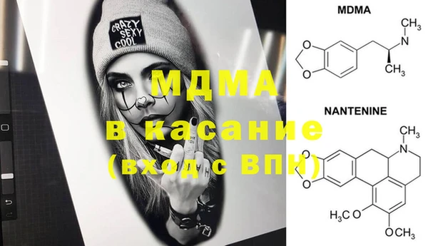альфа пвп Волосово