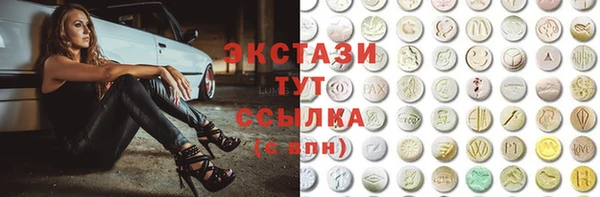 меф Волоколамск