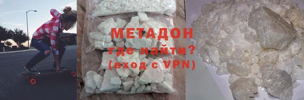 MDMA Володарск