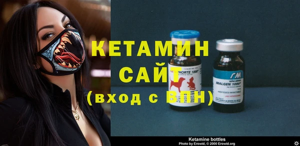 MDMA Володарск