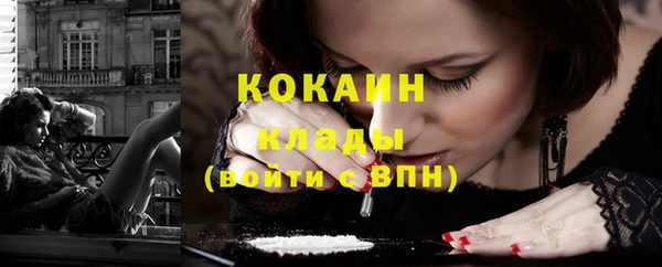 альфа пвп Волосово