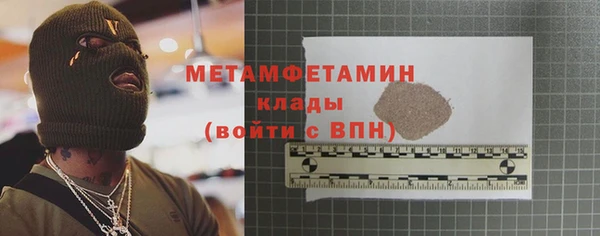 меф Волоколамск