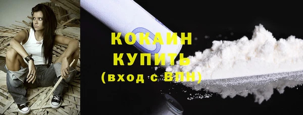 MDMA Володарск