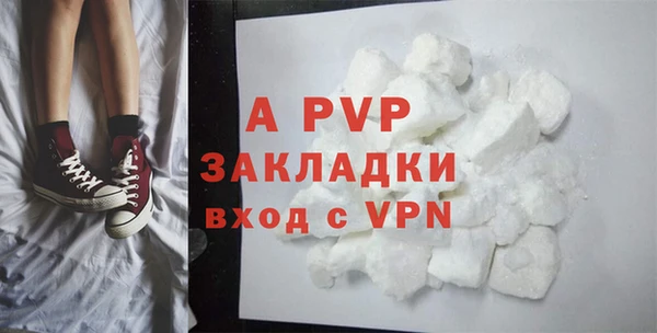 альфа пвп Волосово