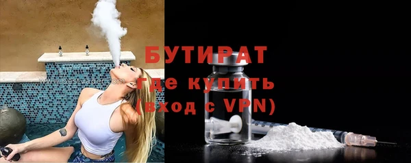 MDMA Володарск