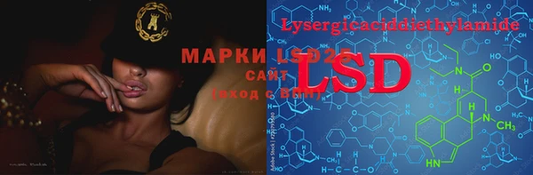 MDMA Володарск