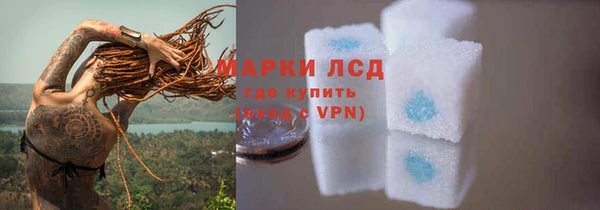 MDMA Володарск
