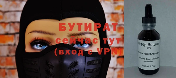 альфа пвп Волосово