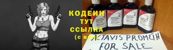 первитин Верхнеуральск