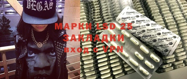 меф Волоколамск
