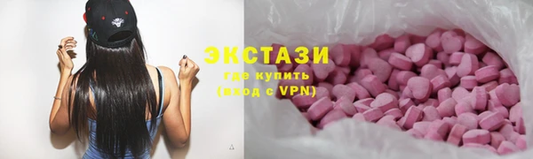 меф Волоколамск