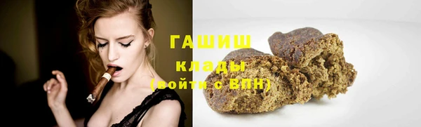 альфа пвп Волосово