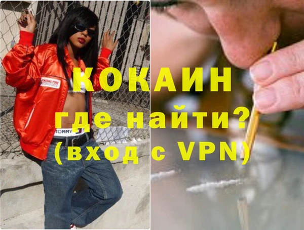 MDMA Володарск