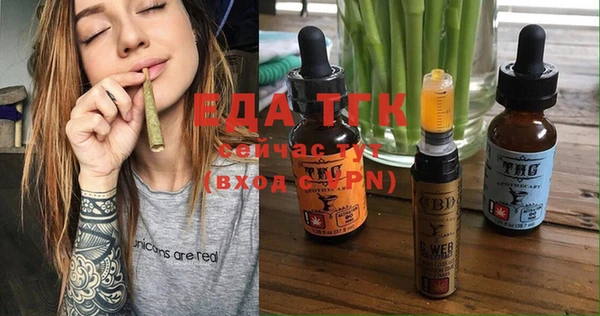 MDMA Володарск