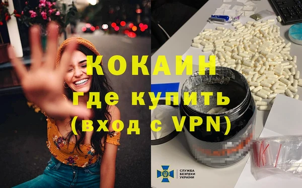 MDMA Володарск