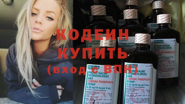 меф Волоколамск