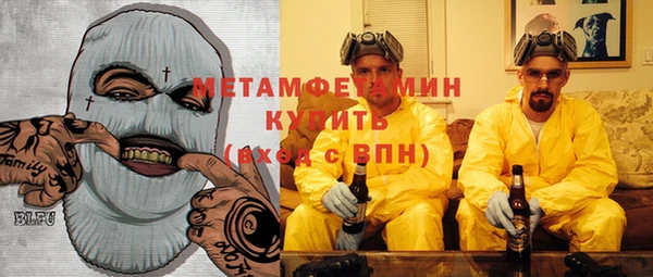 альфа пвп Волосово