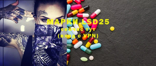MDMA Володарск