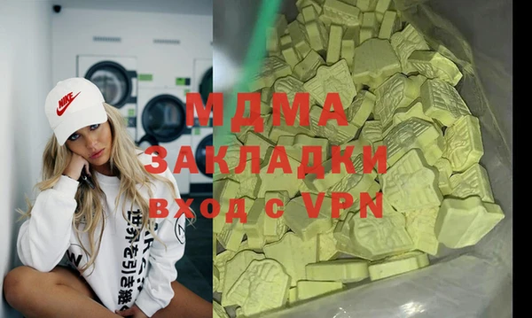 альфа пвп Волосово