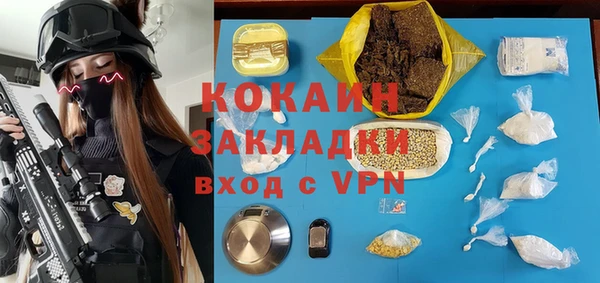 меф Волоколамск