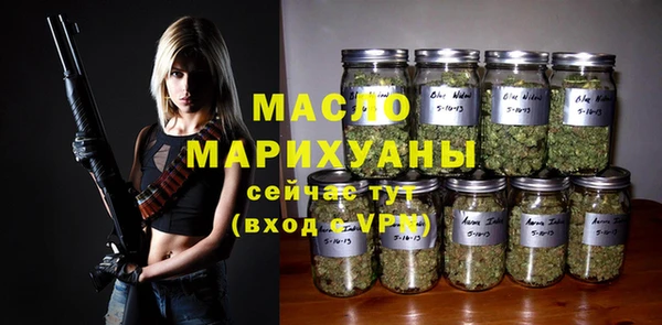 MDMA Володарск