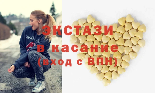 меф Волоколамск