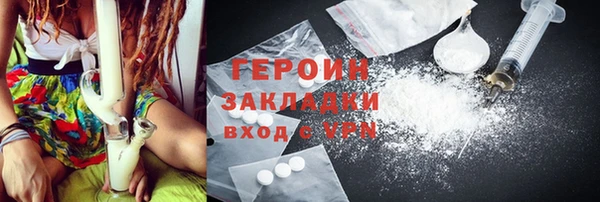 MESCALINE Верхний Тагил