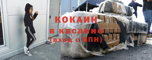 меф Волоколамск