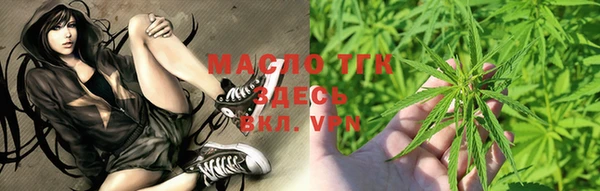 меф Волоколамск