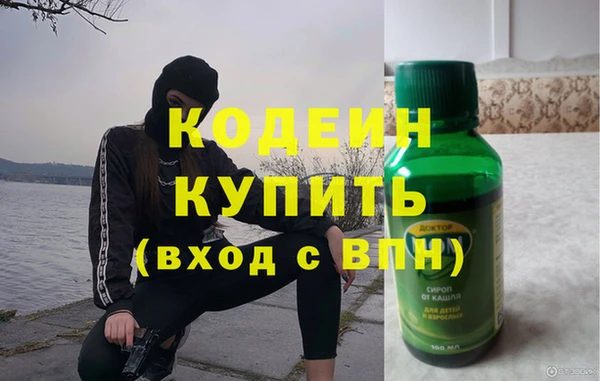 меф Волоколамск