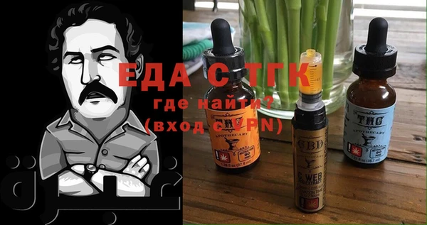 меф Волоколамск