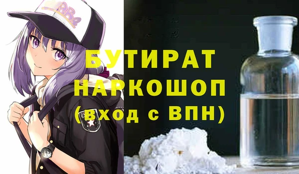 меф Волоколамск