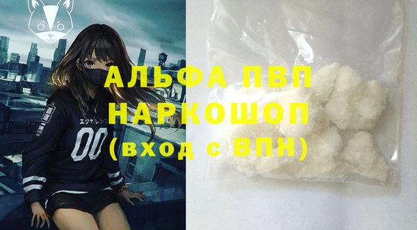 MDMA Володарск