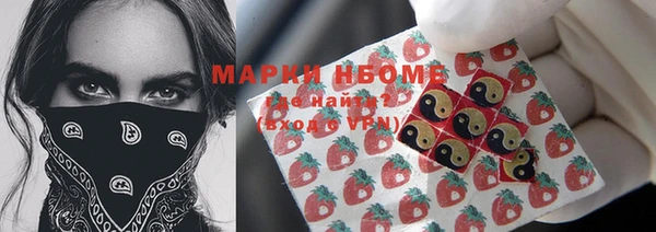 альфа пвп Волосово