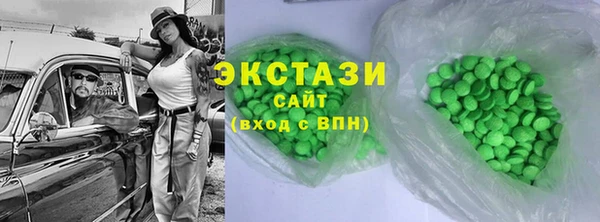 альфа пвп Волосово