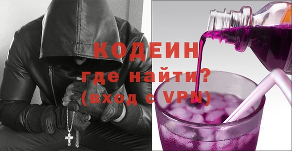 альфа пвп Волосово