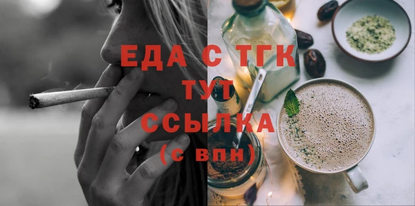 альфа пвп Волосово