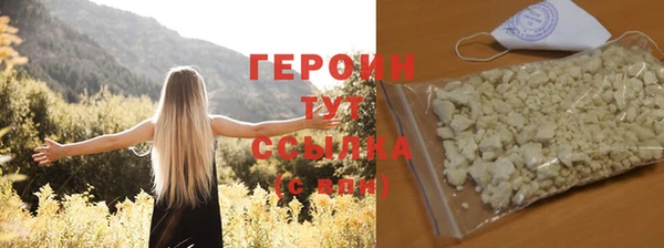 меф Волоколамск