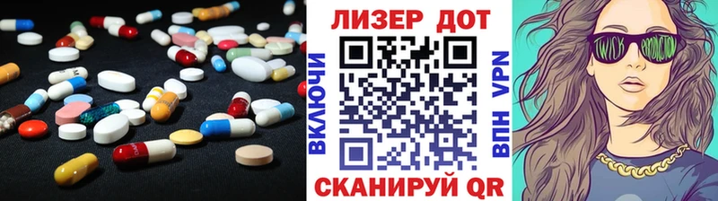 Купить  Нефтегорск  Лсд 25 экстази кислота 