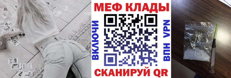 Купить где  Нефтегорск  Мефедрон мука 