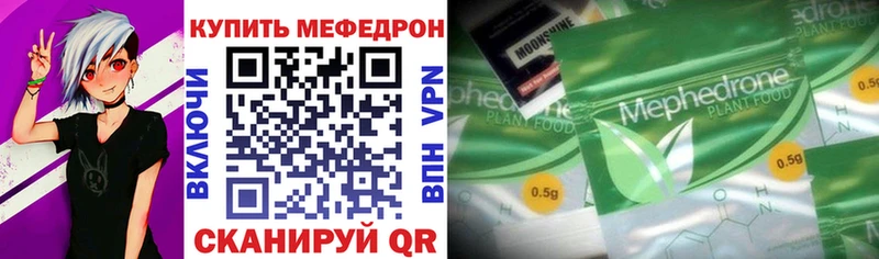 МЕФ мука Нефтегорск