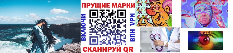 Купить закладки  Нефтегорск  Марки NBOMe 1,5мг 