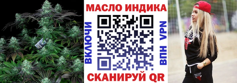 Купить где  Нефтегорск  Дистиллят ТГК гашишное масло 